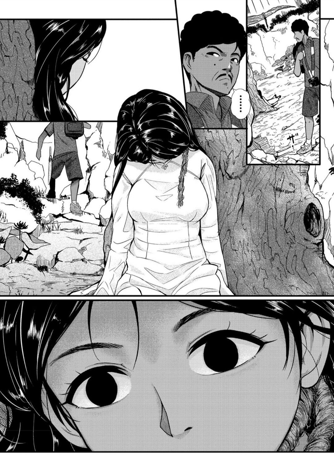 Kuroi Hasu no Okurimono - Page 21