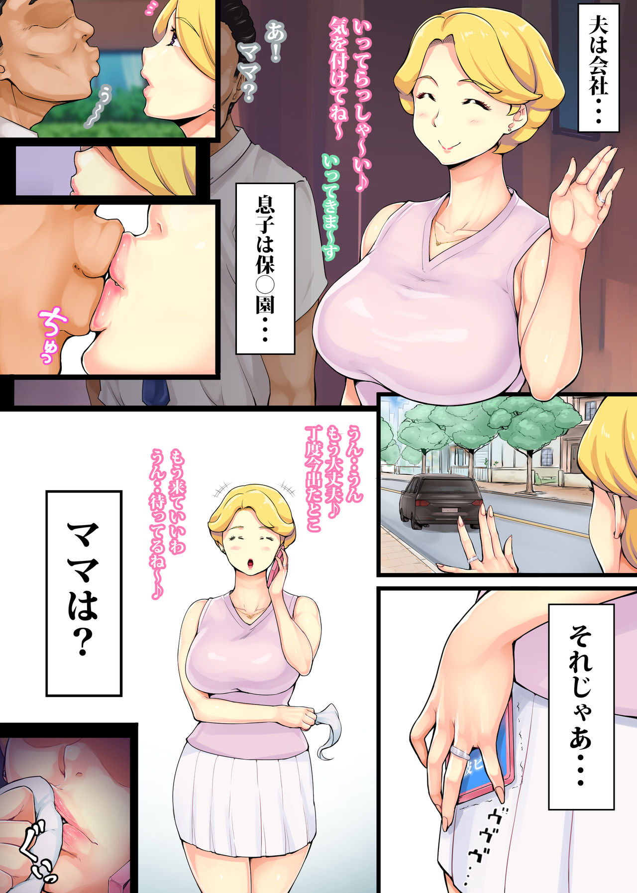 Preview page 1