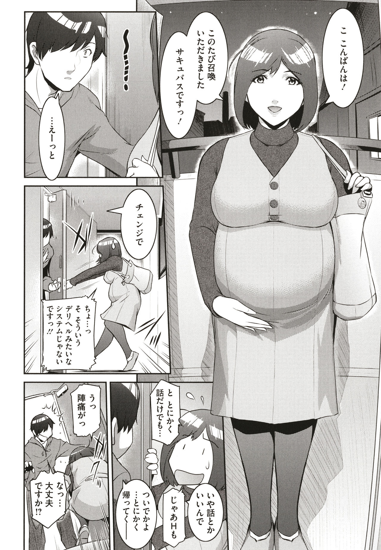 ＃Fruits Basket - Page 128