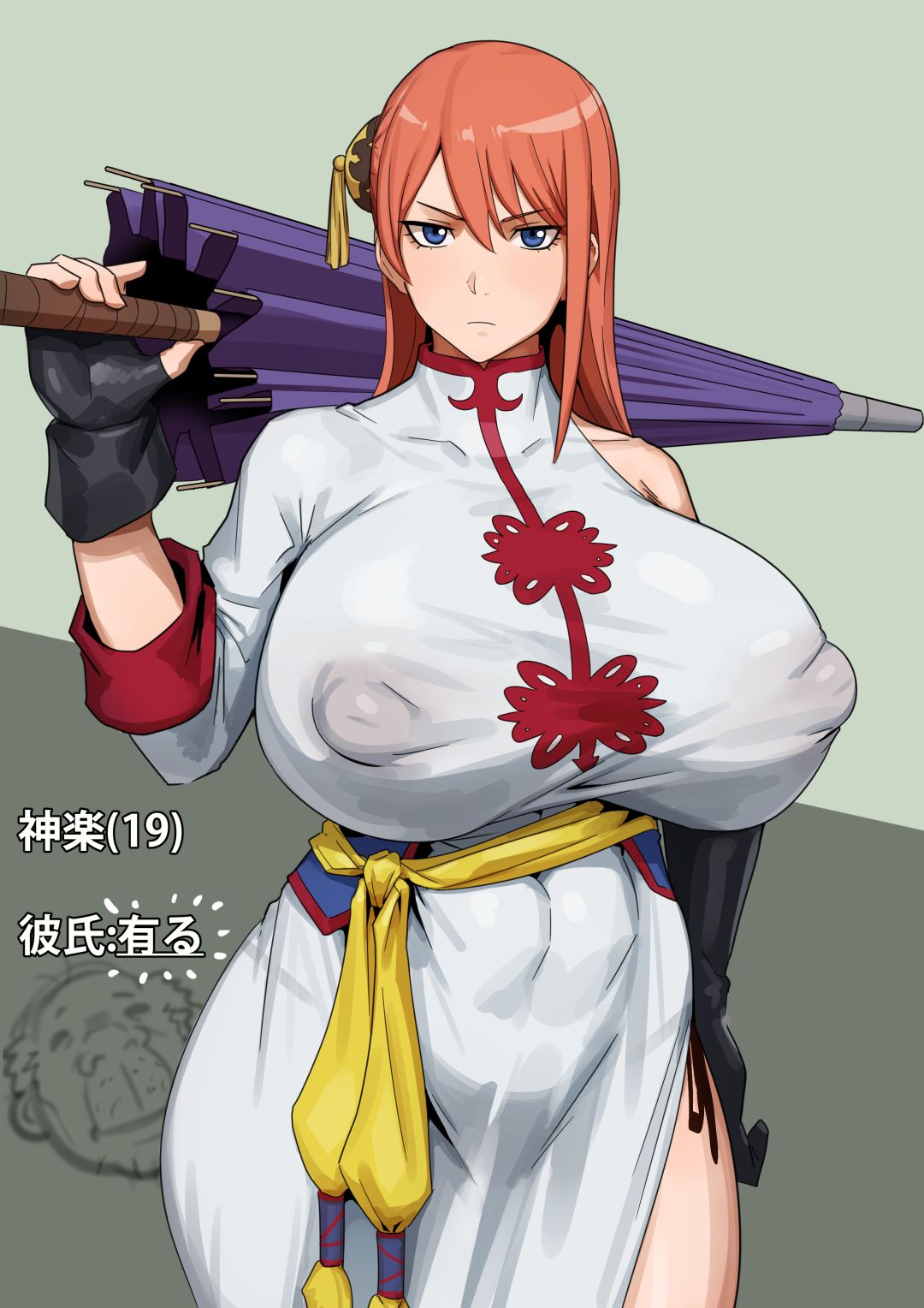 Gintama - Kagura - Page 10