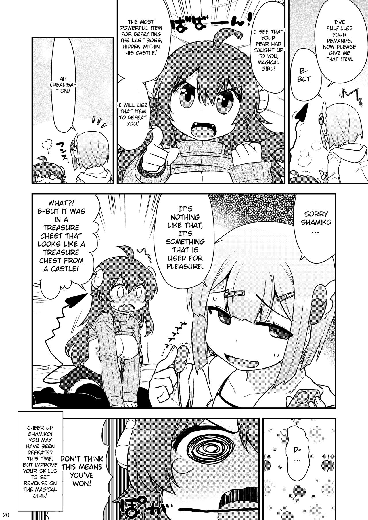 Momoiro Takarabako - Page 19