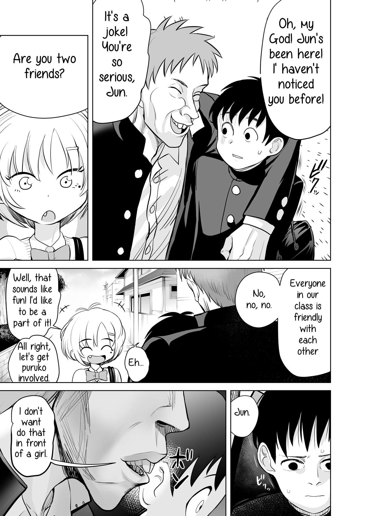 Nande ya nen - Page 12
