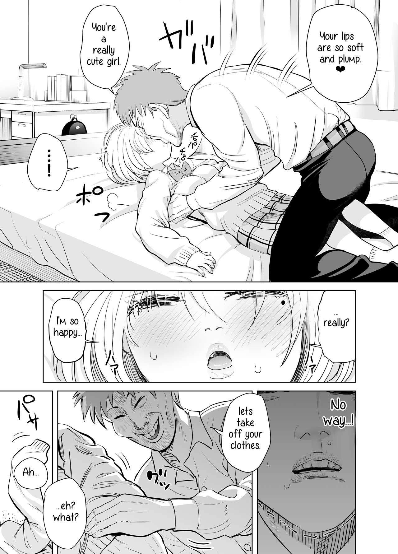 Nande ya nen - Page 22