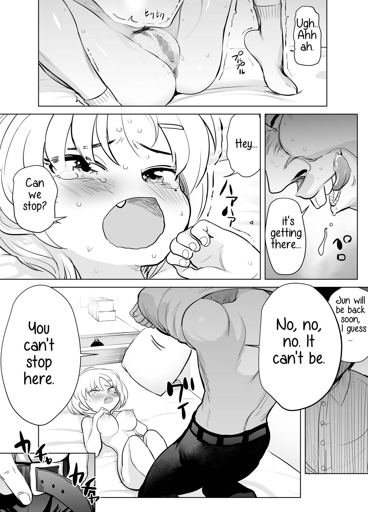 Nande ya nen - Page 31