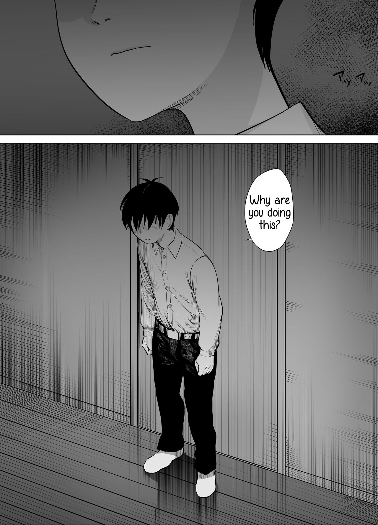 Nande ya nen - Page 51
