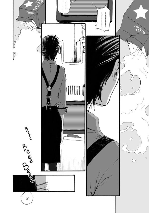 Hana to Kajitsu - Page 47