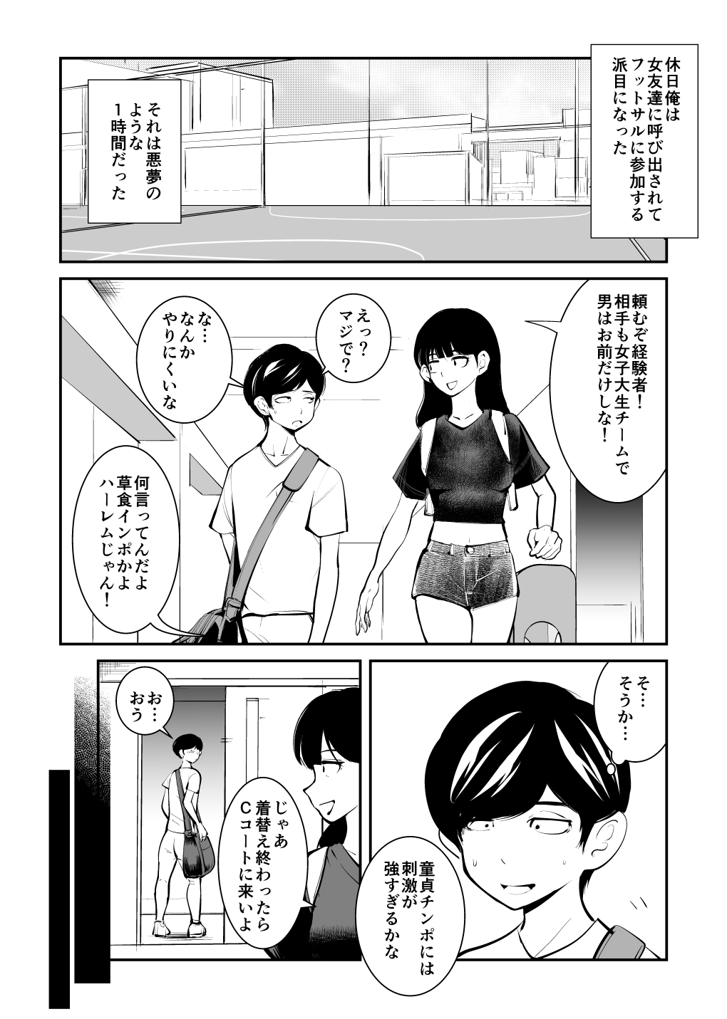 Preview page 1