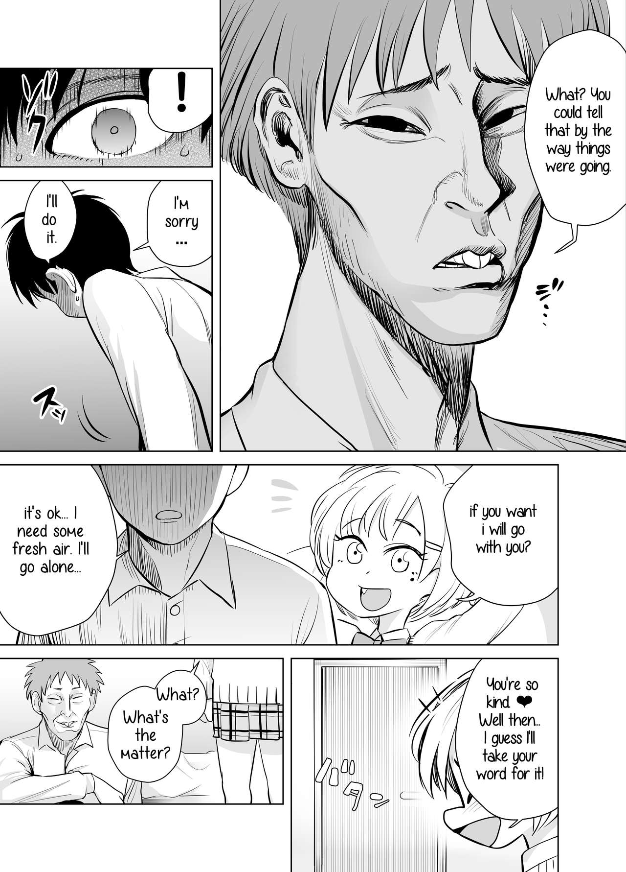 Nande ya nen - Page 17