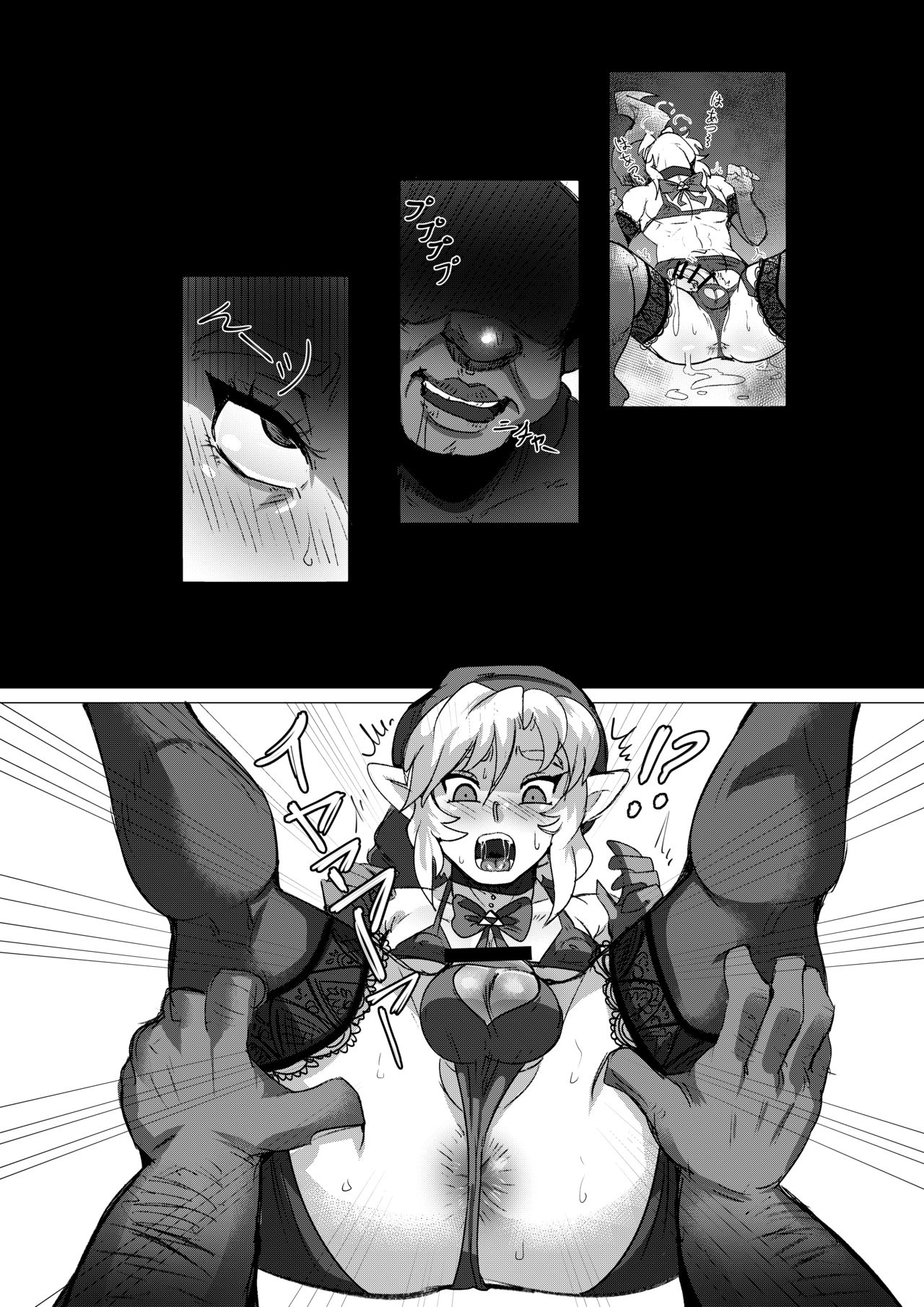 Anoko no Hajimete o Ubau no wa Ore - Page 12