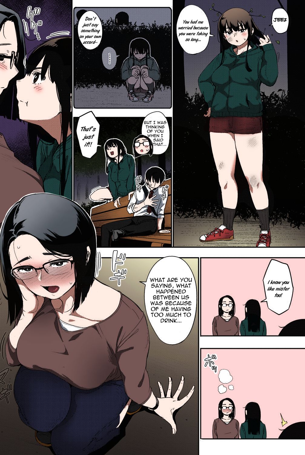Egg or Chicken? Chuuhen + Kouhen | Egg or Chicken? part 2+3 - Page 35