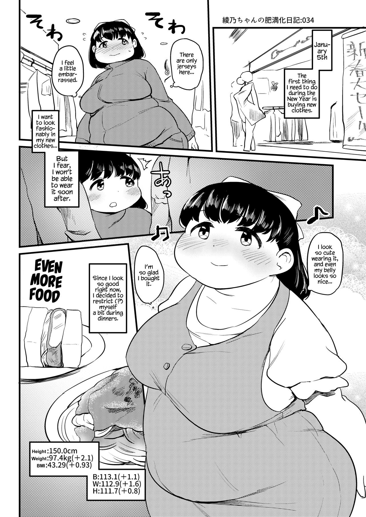 Ayano's Weight Gain Diary - Page 34