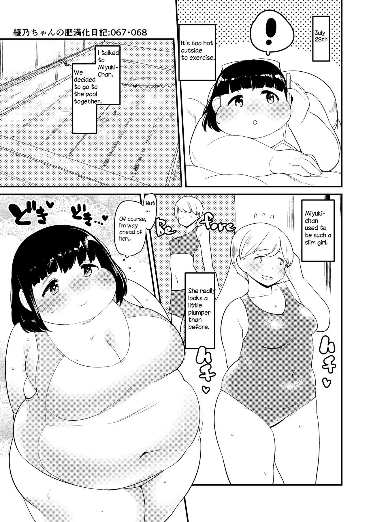 Ayano's Weight Gain Diary - Page 67