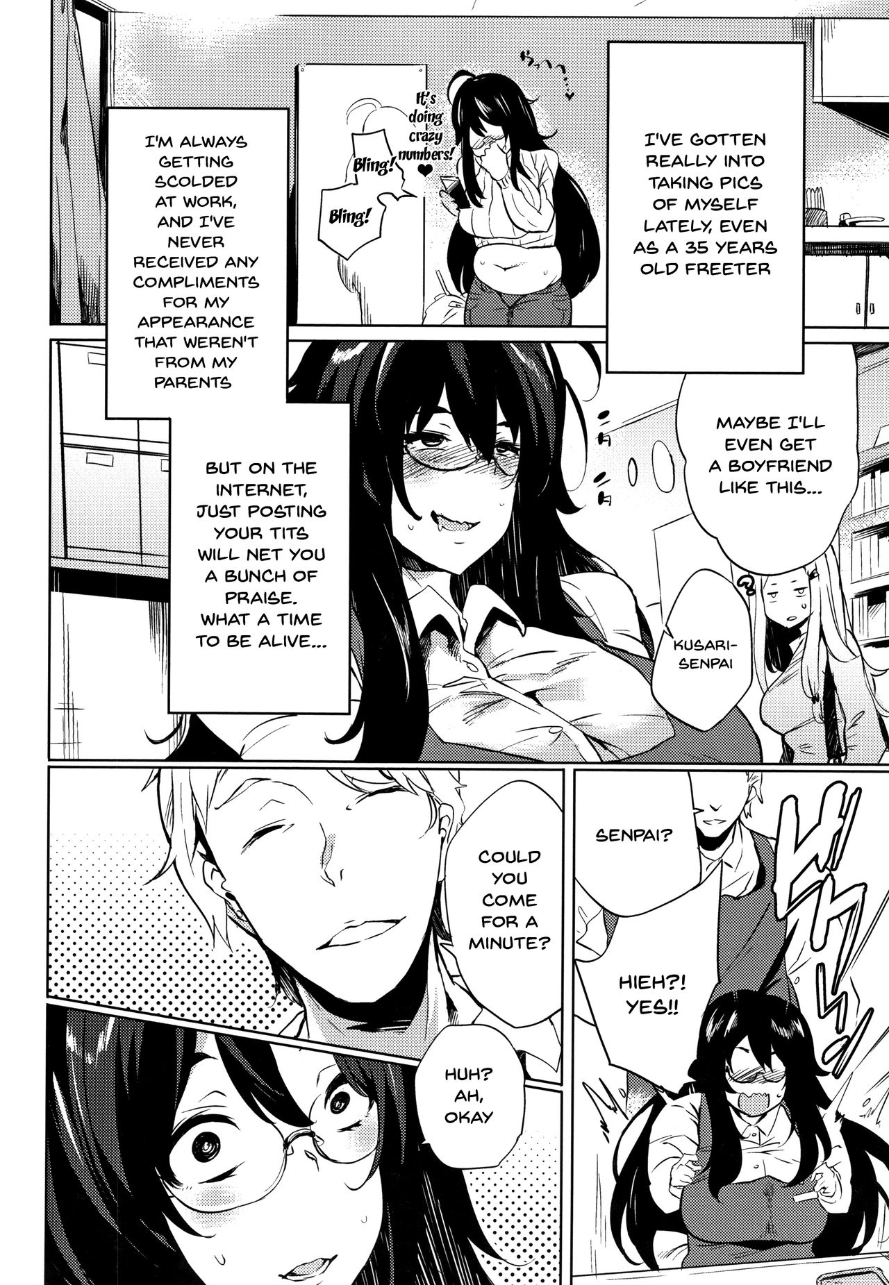 Daseiism - Page 102