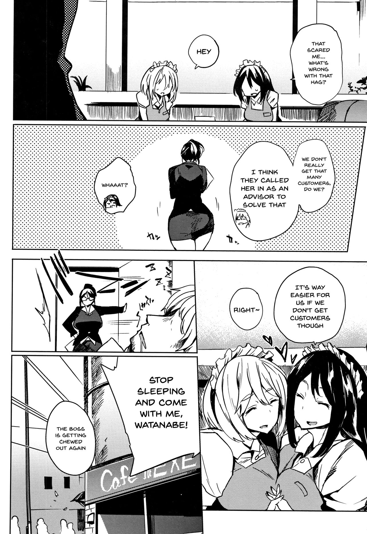Daseiism - Page 122