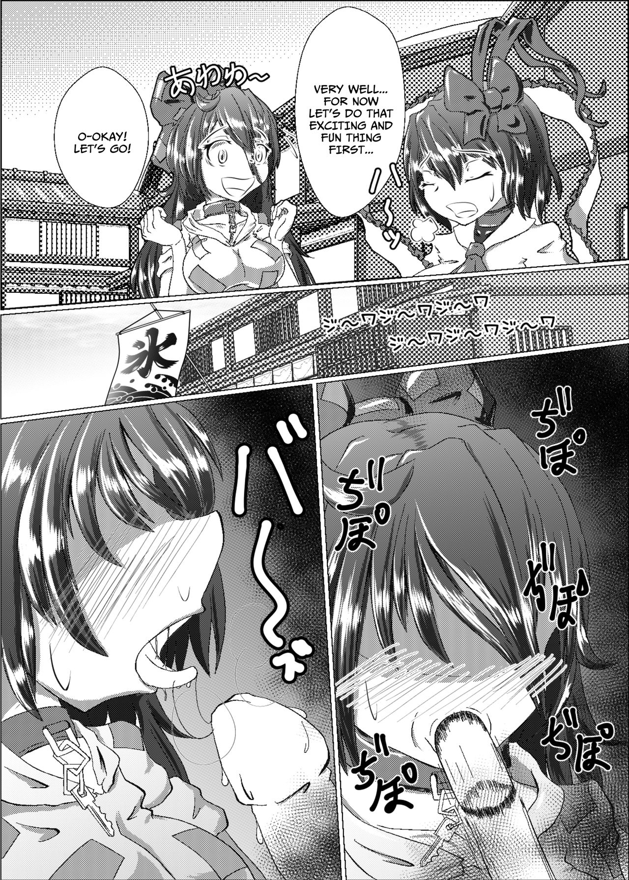 Iku no Self-Bondage (Full Soubi) Taiken Gaman Hen - Page 11