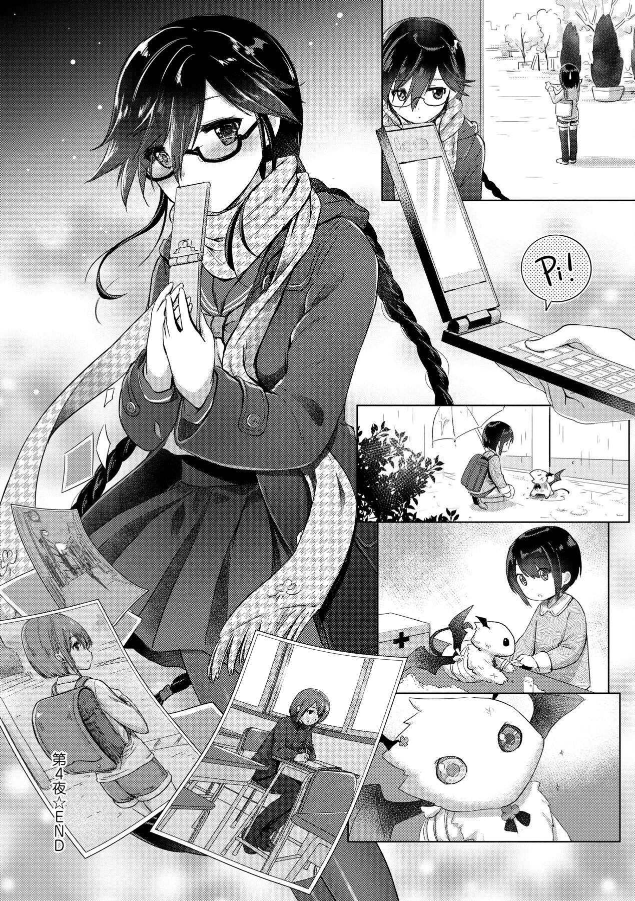 Succubus Company - Page 105