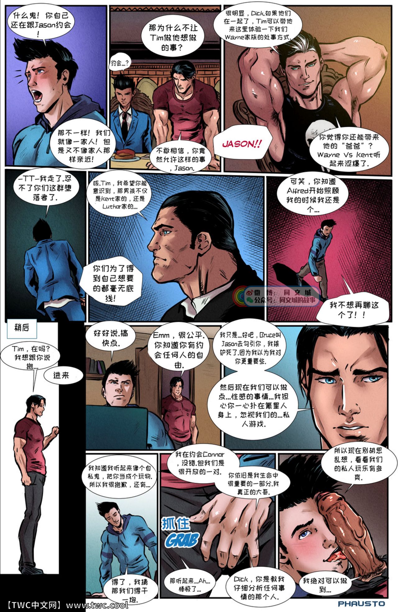 Superboy - Page 25