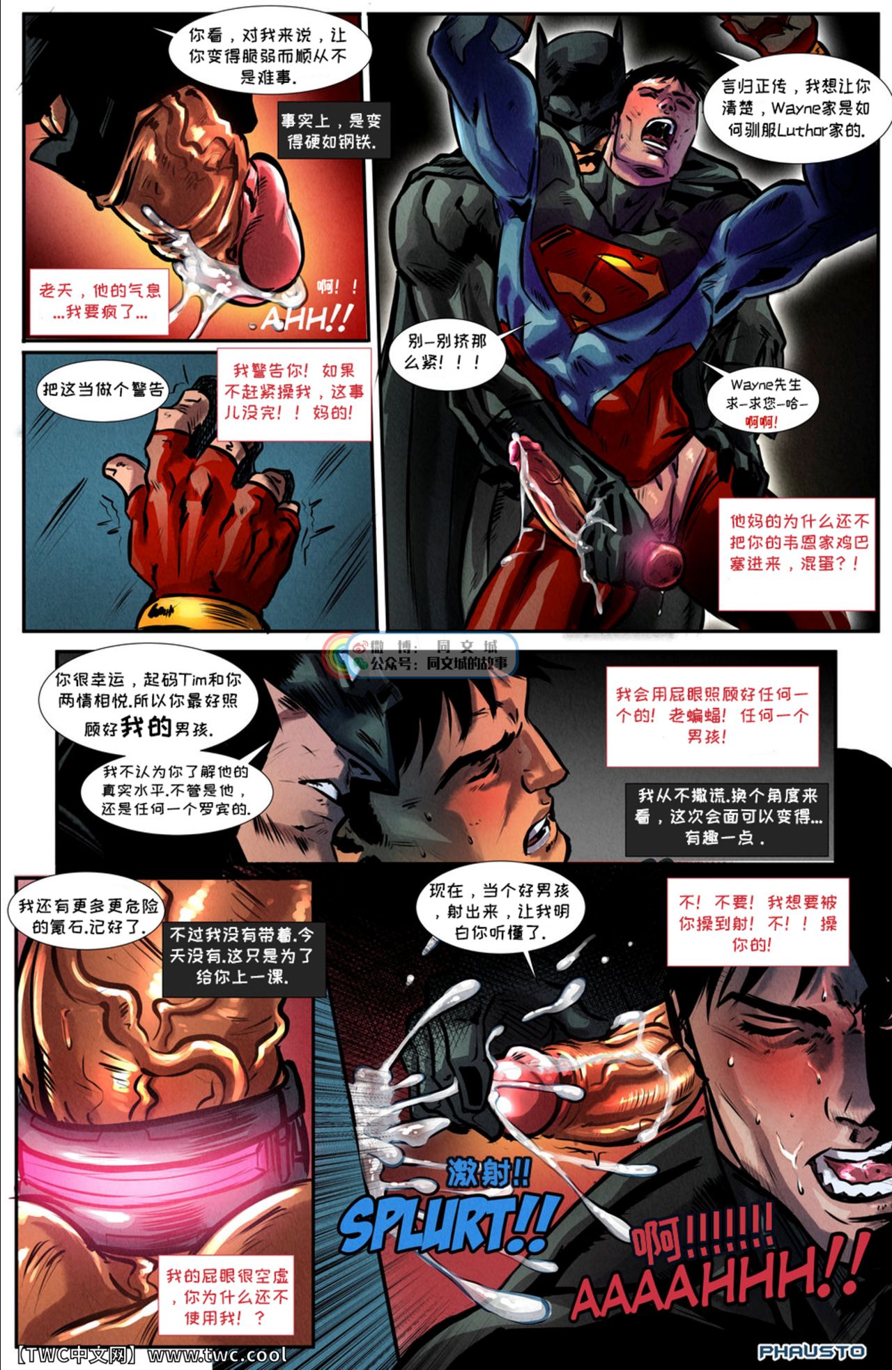 Superboy - Page 27