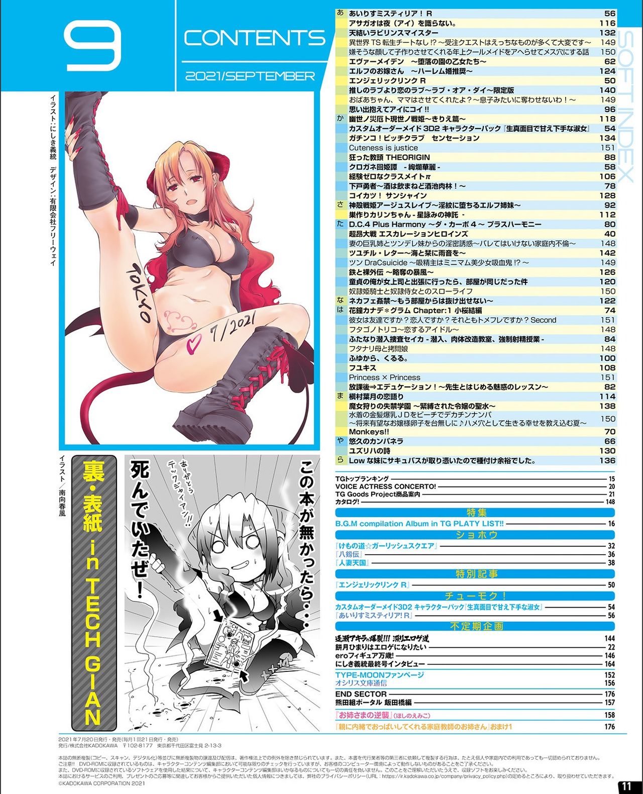 Preview page 5