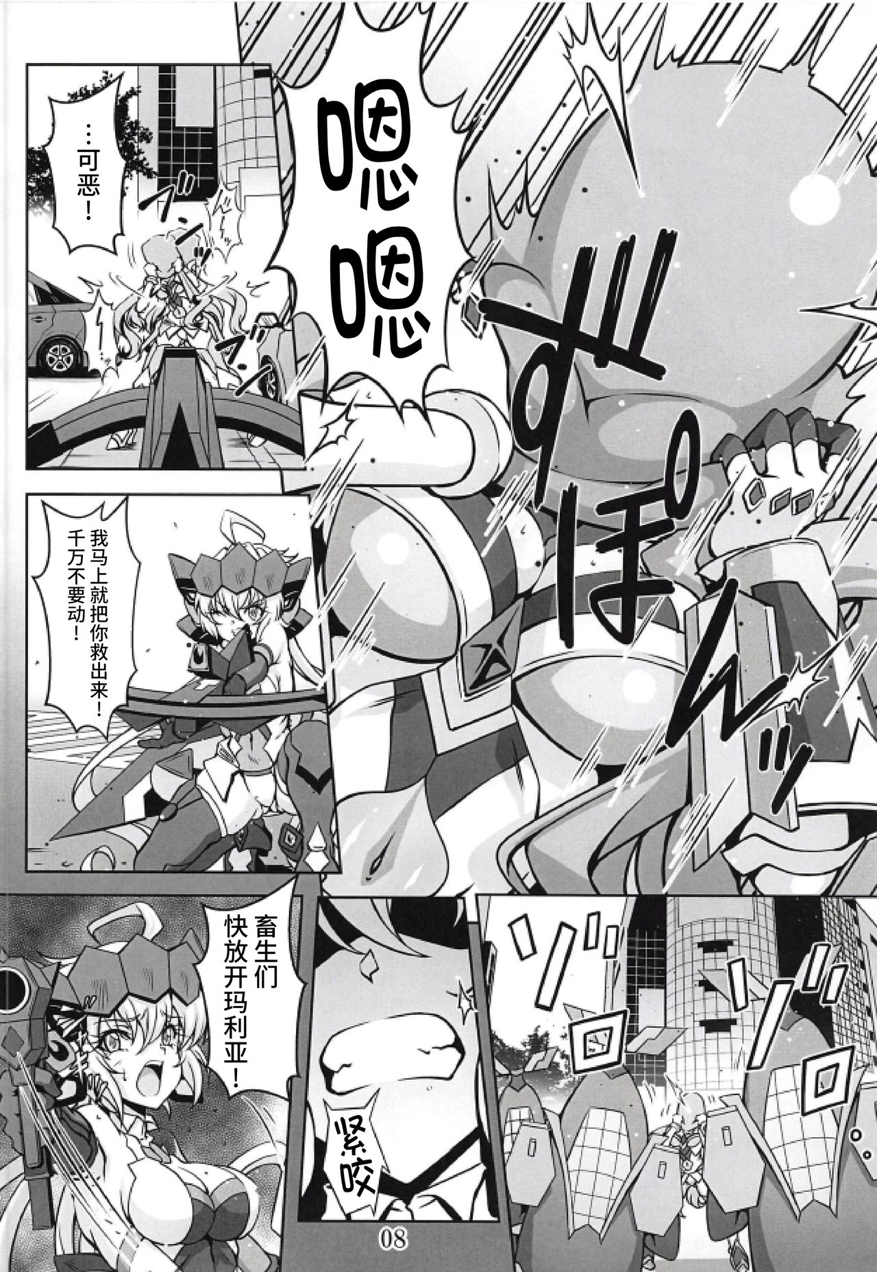 Preview page 8