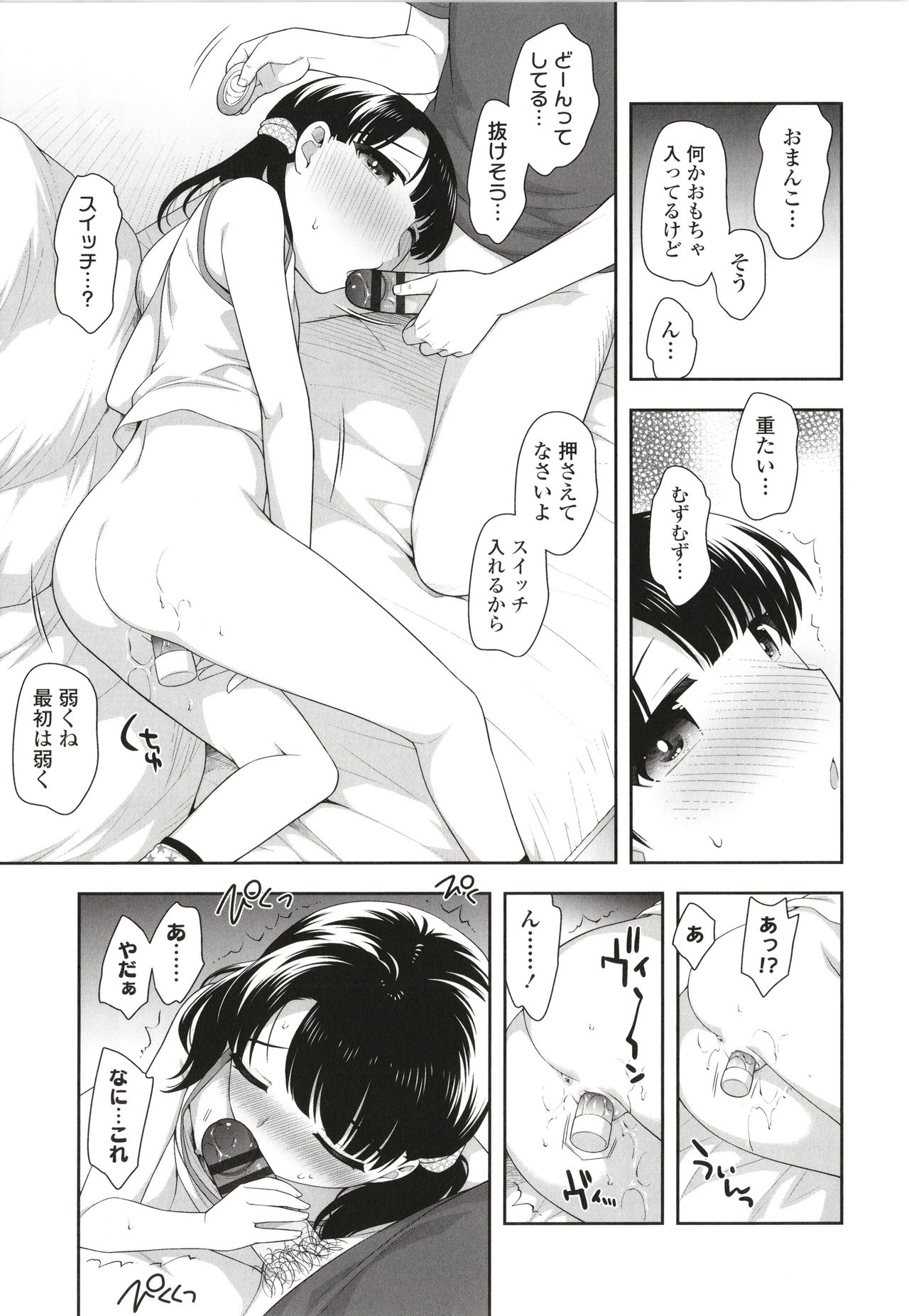 Koakuma Sex - Page 184