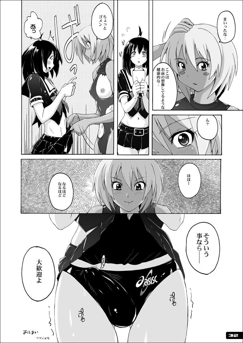Pitapita Kyouei Mizugi EX01 - Page 31