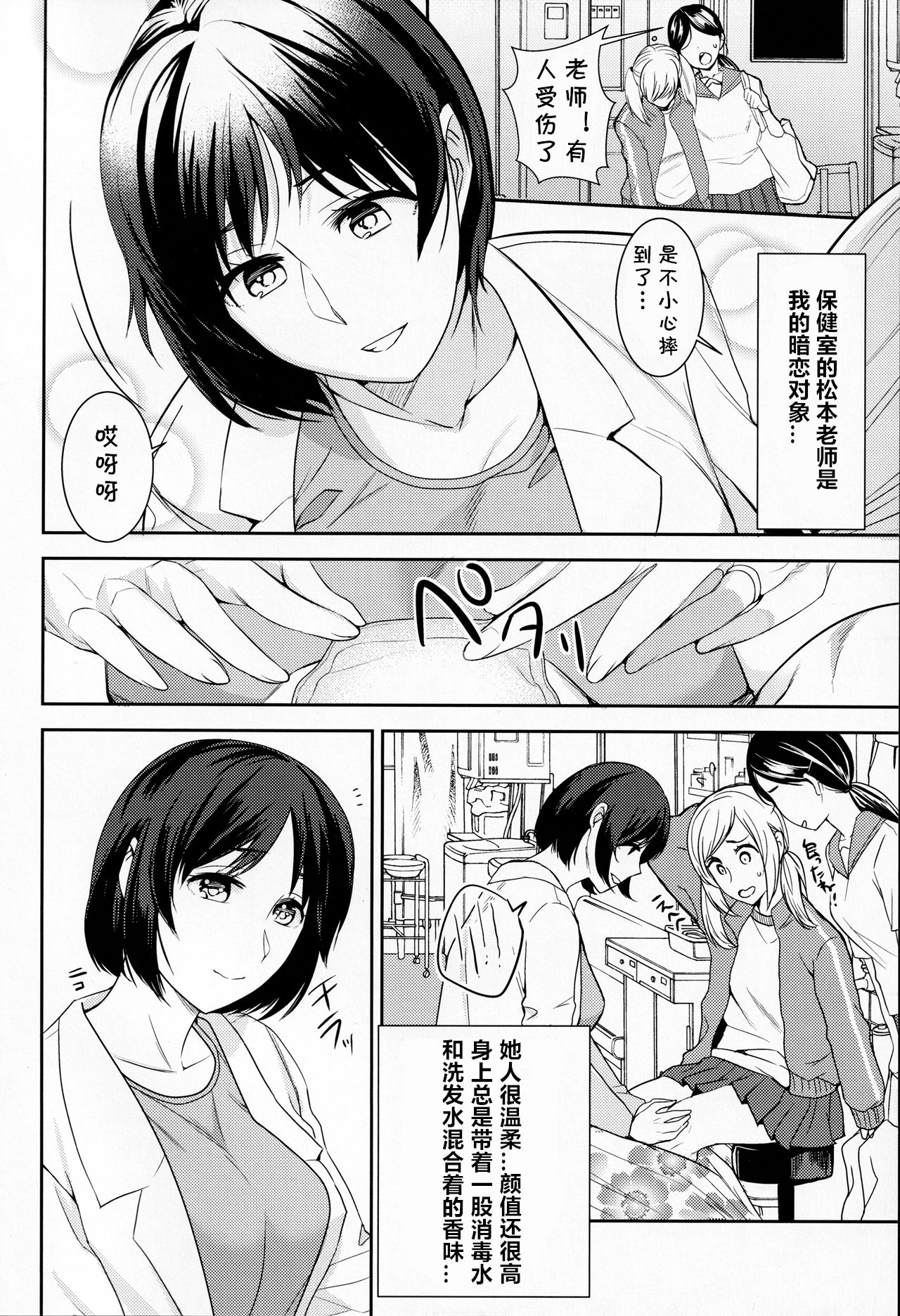 Preview page 3