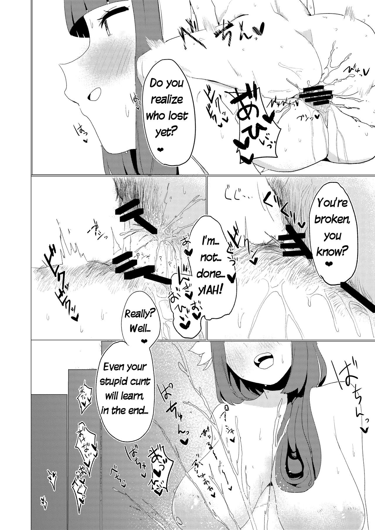 Nibanme no Yume - Page 26