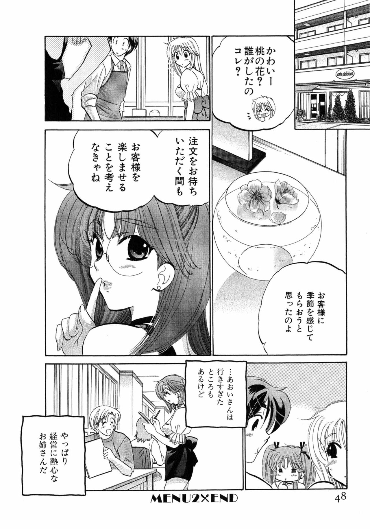 Cafe Delicious - Page 48