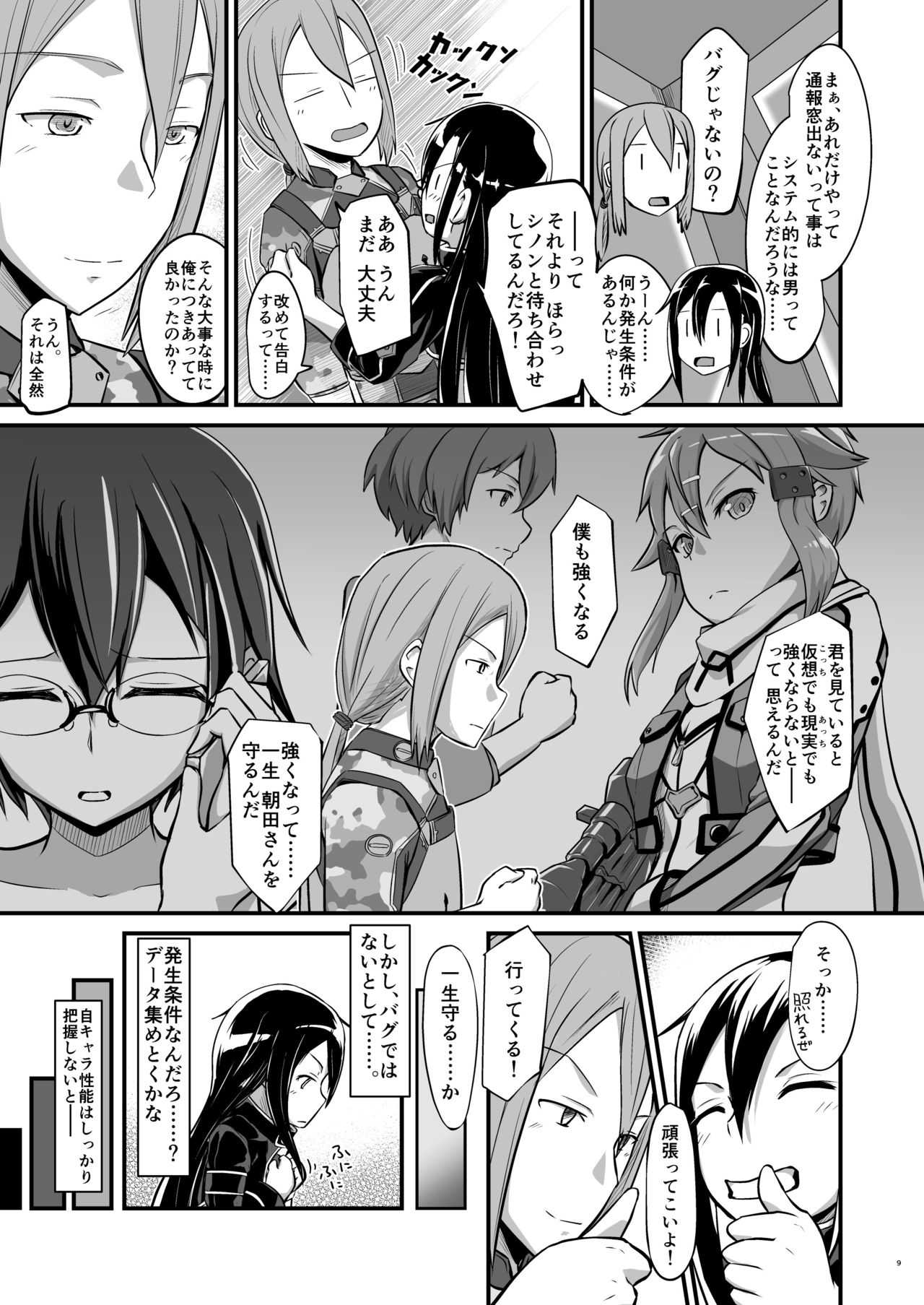 Preview page 8