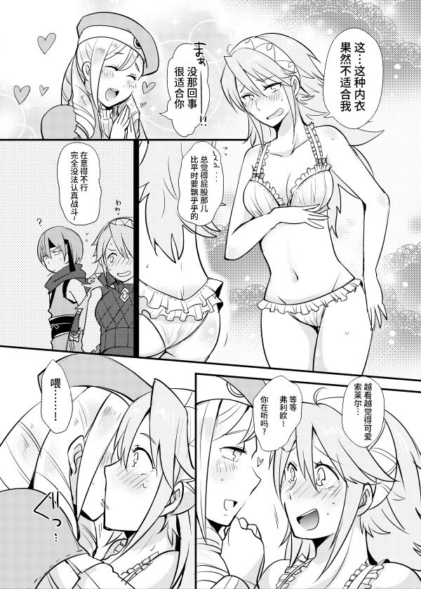 Preview page 6