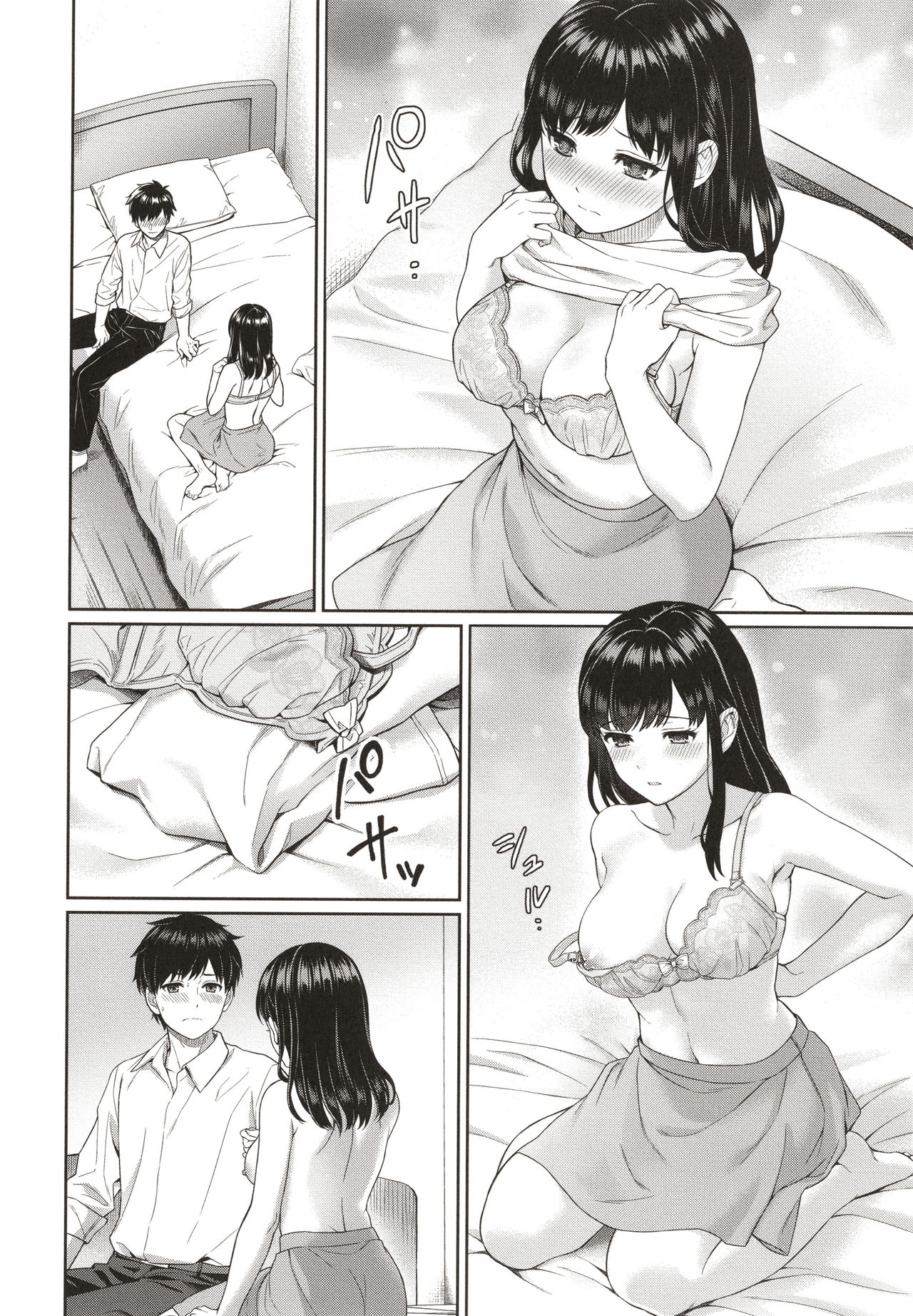Sensei to Boku - Page 29