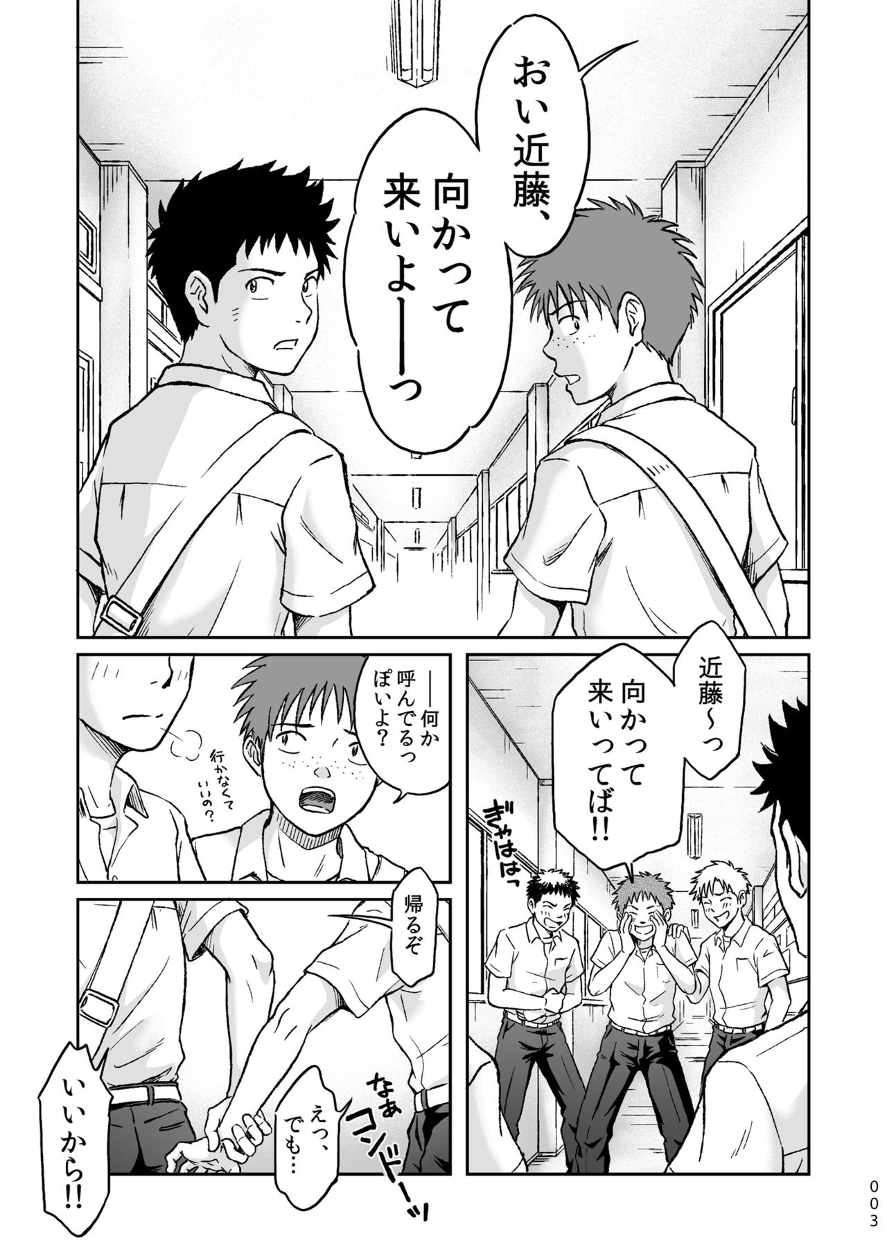 Preview page 3