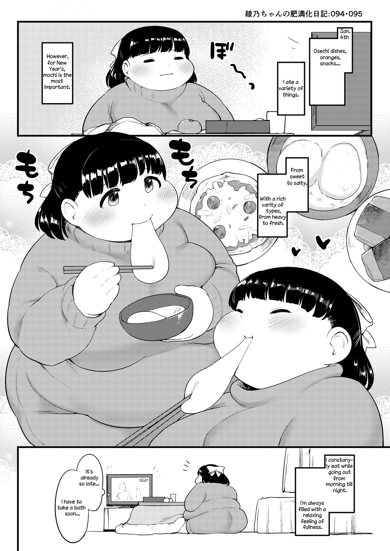 Ayano's Weight Gain Diary - Page 94