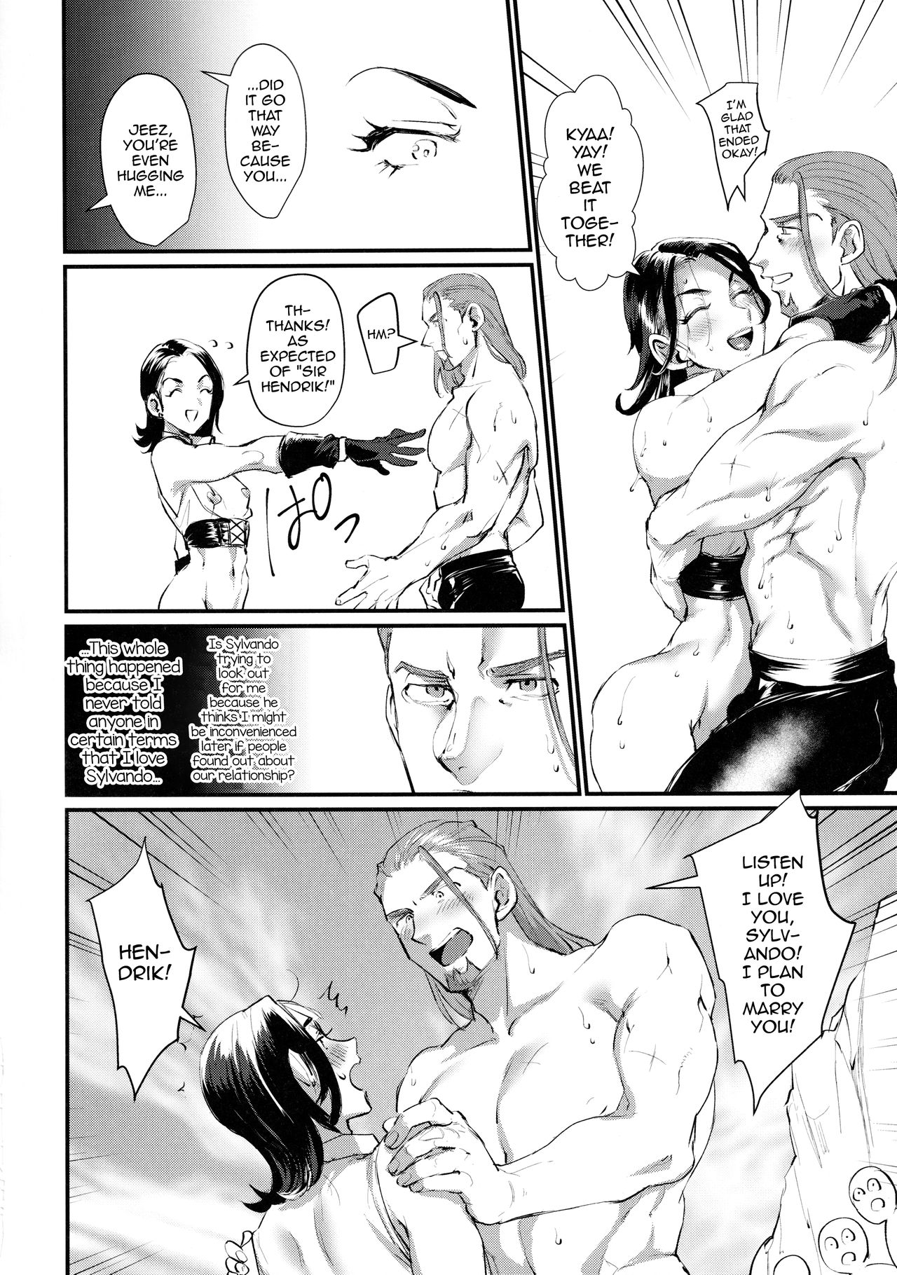 Egao no Hanayome - Page 15