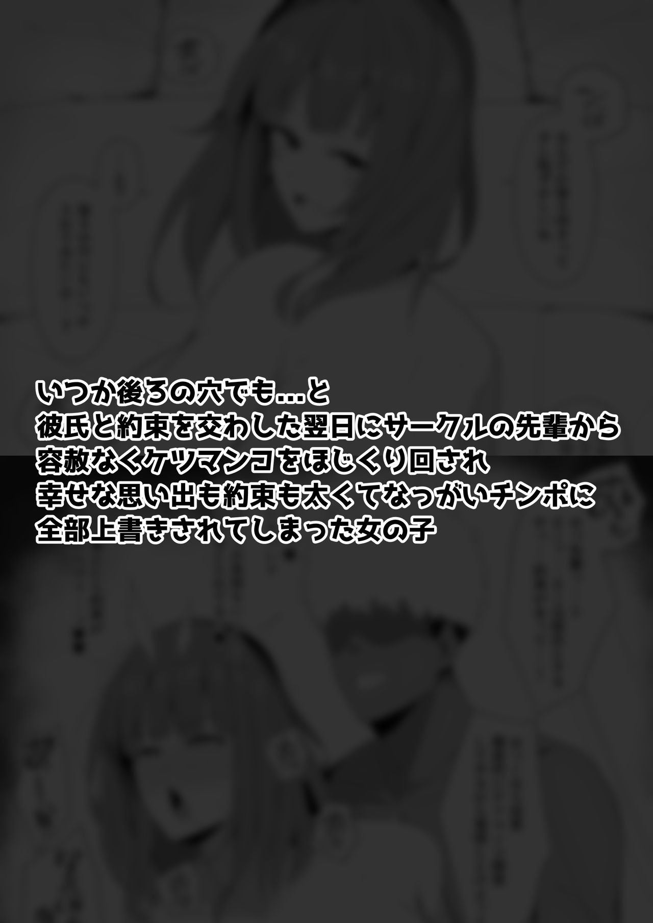 Sex no "Renshuu" - Page 17
