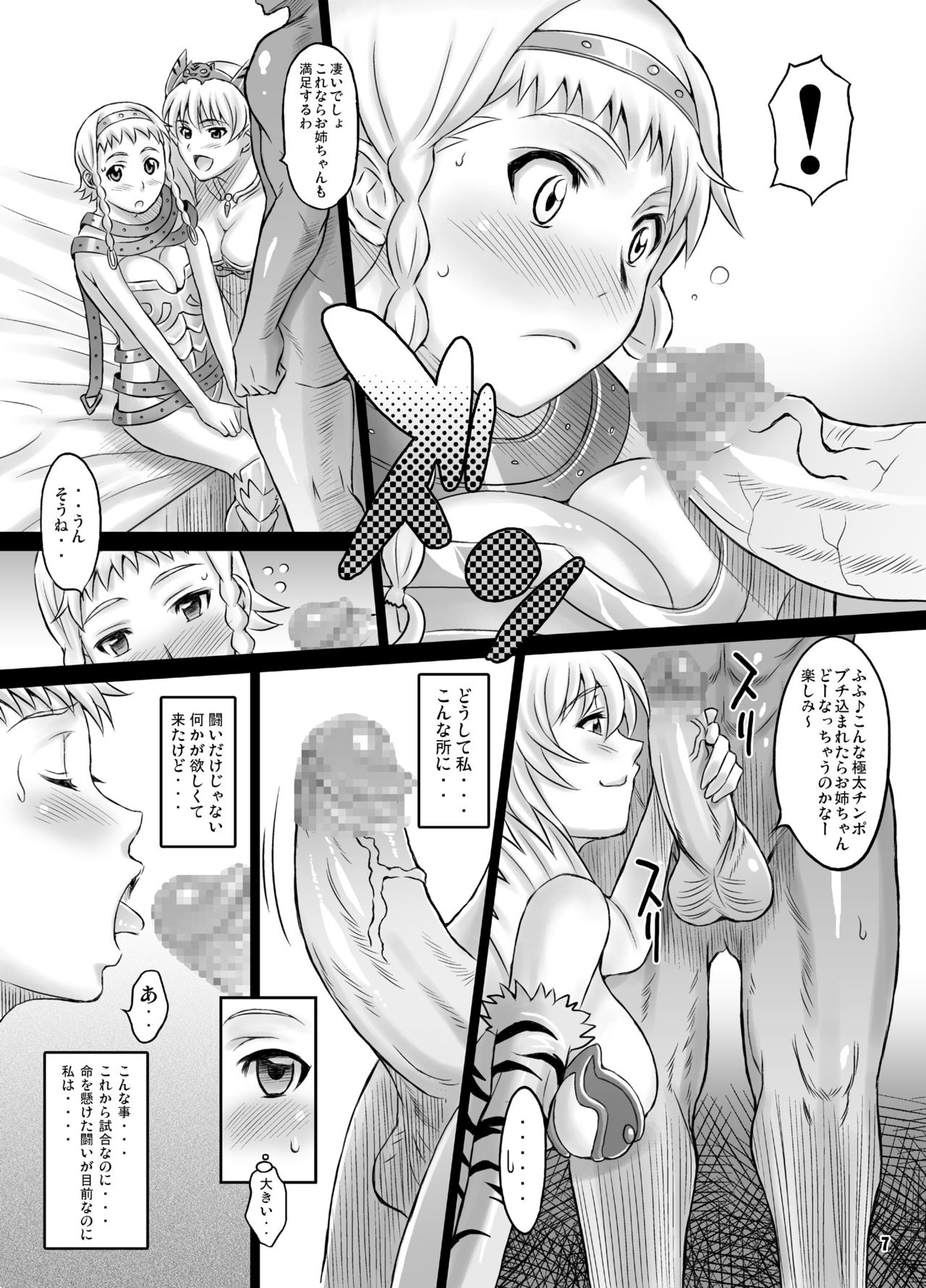 Preview page 6