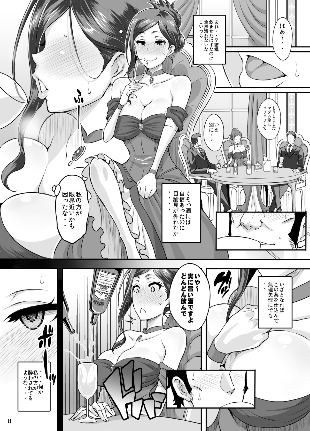 Preview page 7