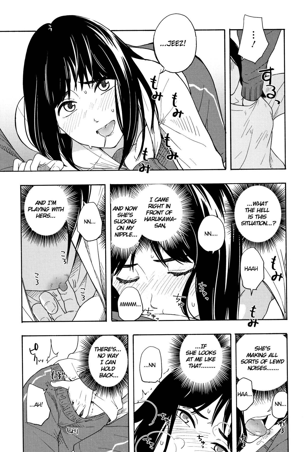 Futari Gokko | Playing Couple - Page 20