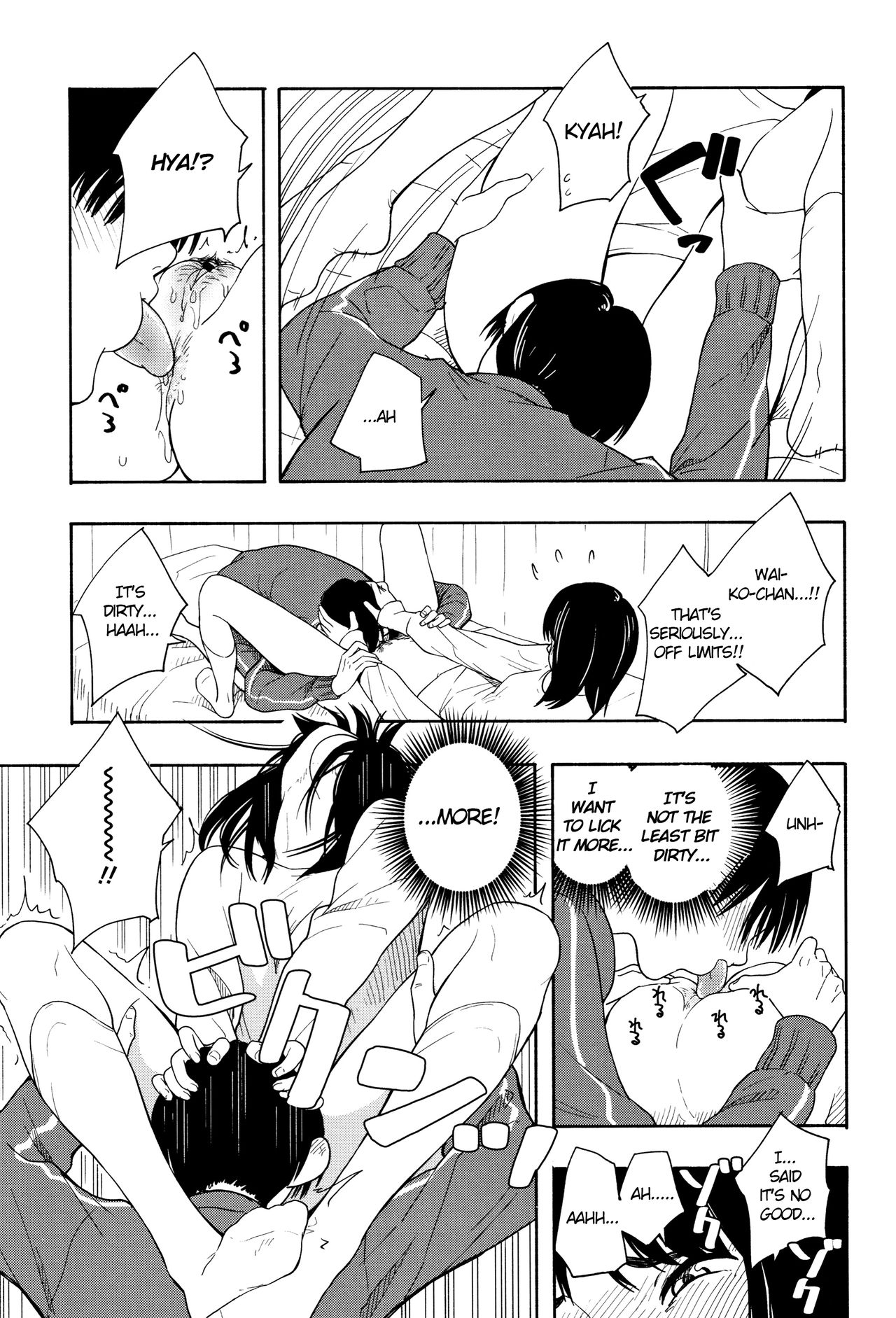 Futari Gokko | Playing Couple - Page 24