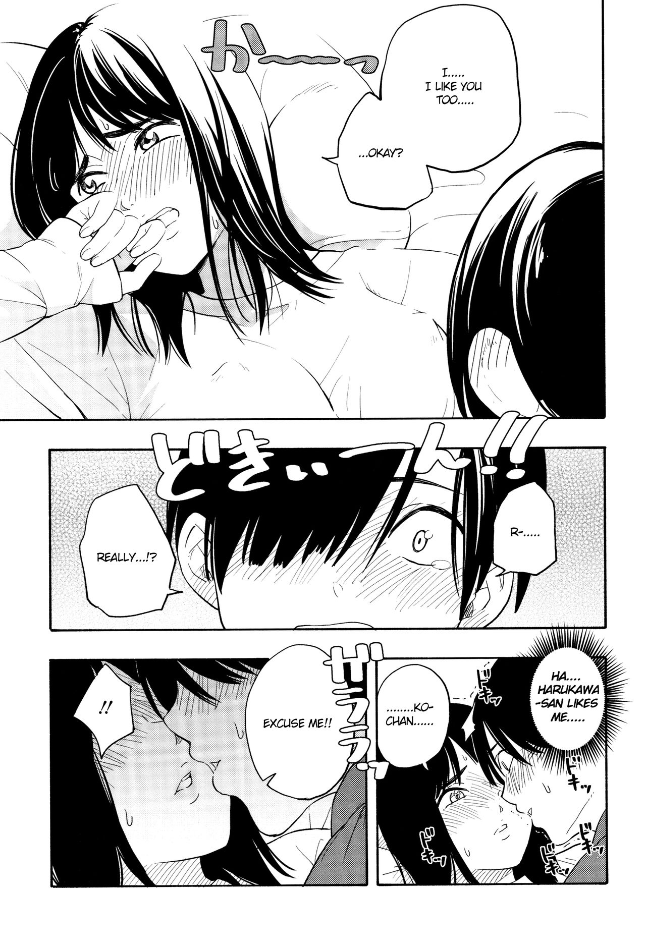 Futari Gokko | Playing Couple - Page 44