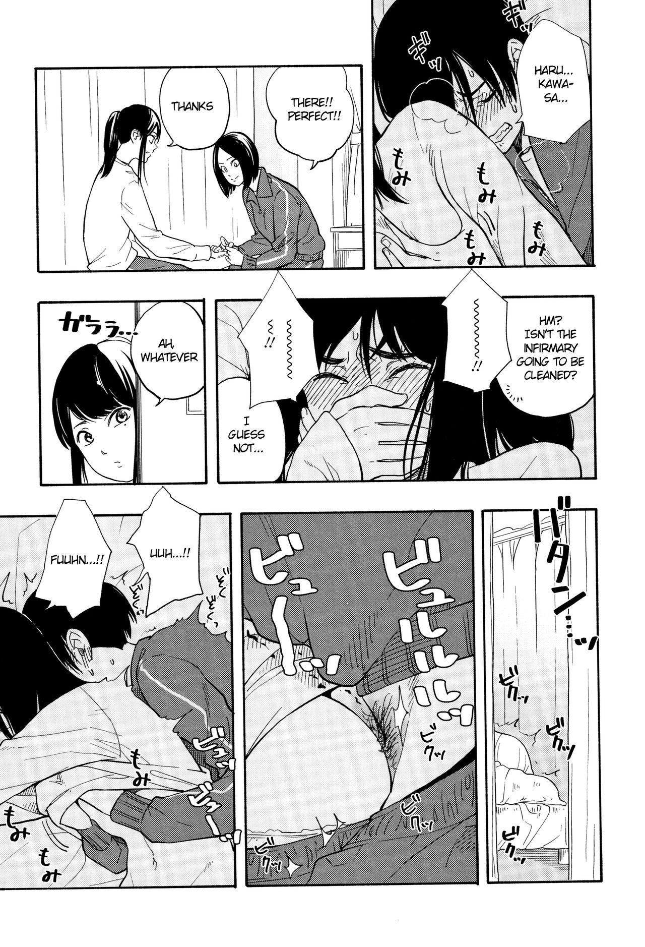 Futari Gokko | Playing Couple - Page 48