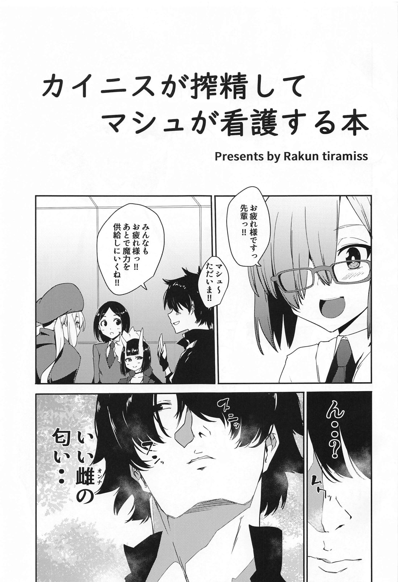 Preview page 2