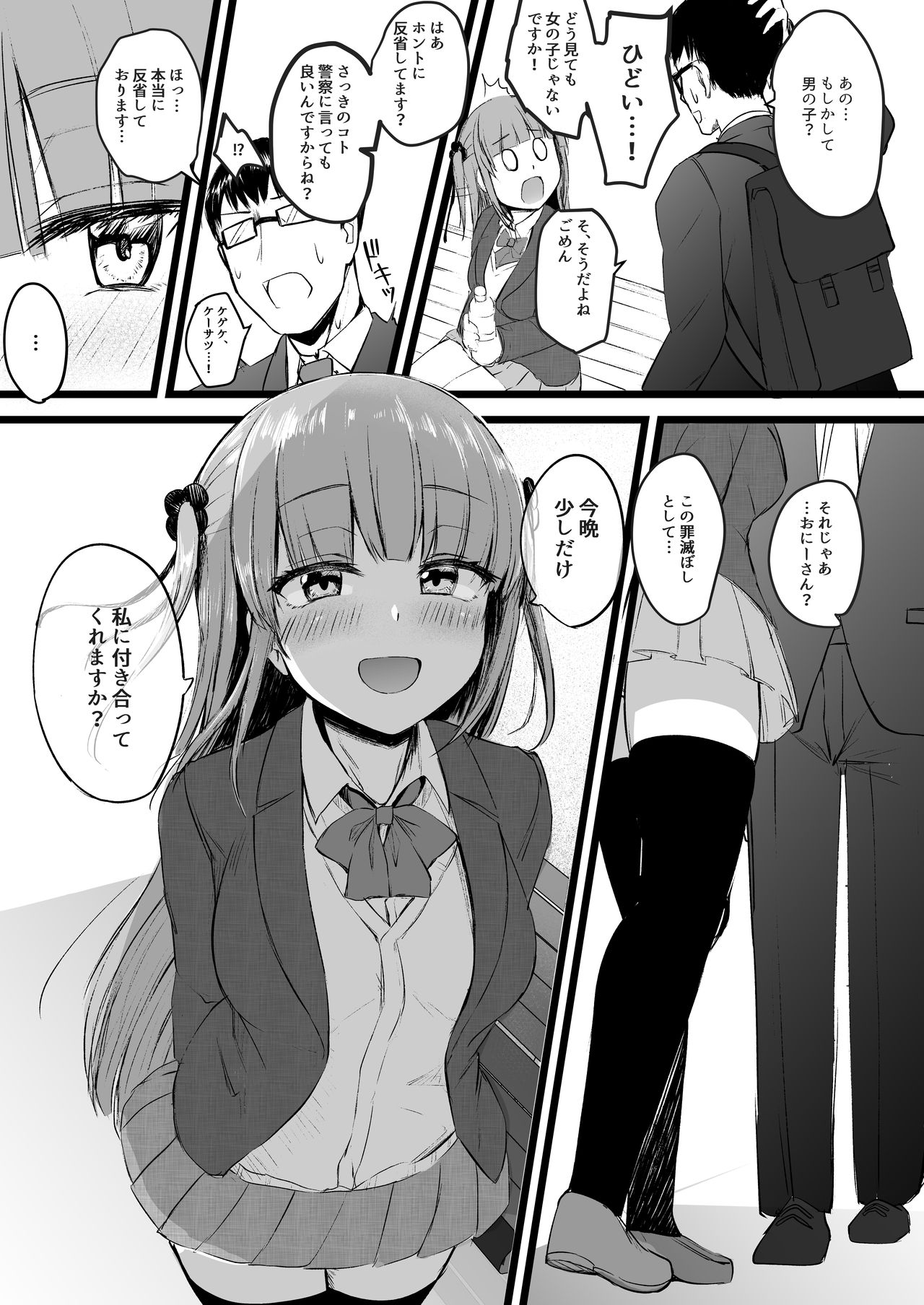 Preview page 6