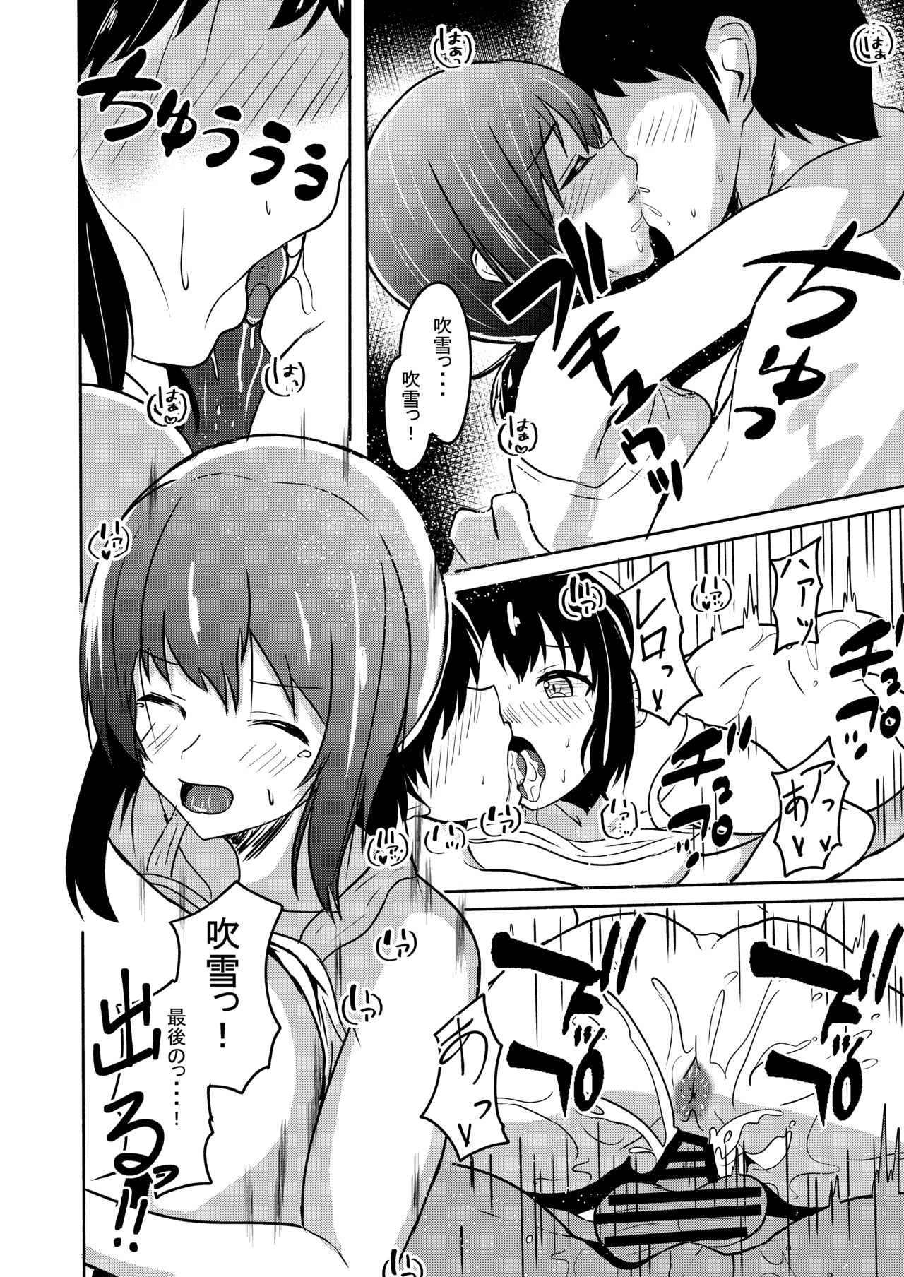 Manatsu no Fubuki - Page 22