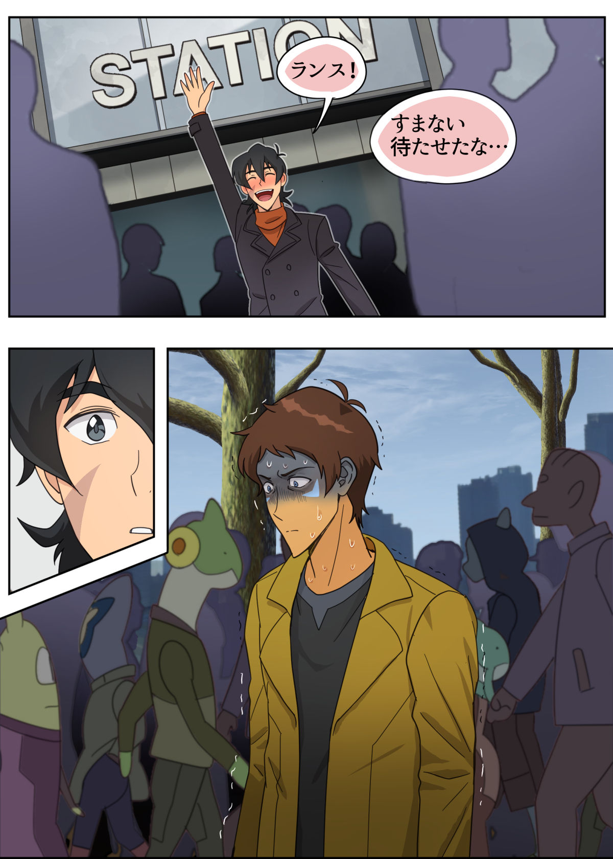ランスの秘密は二つある - Page 26