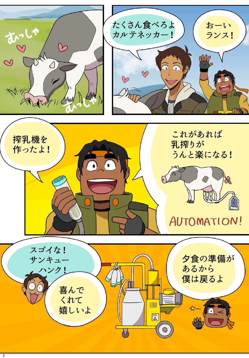 Preview page 3