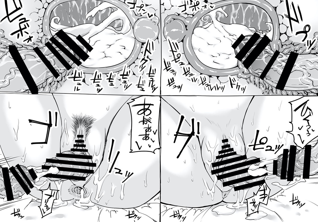 Shikyuudatsu Sex EX Comic - Page 31