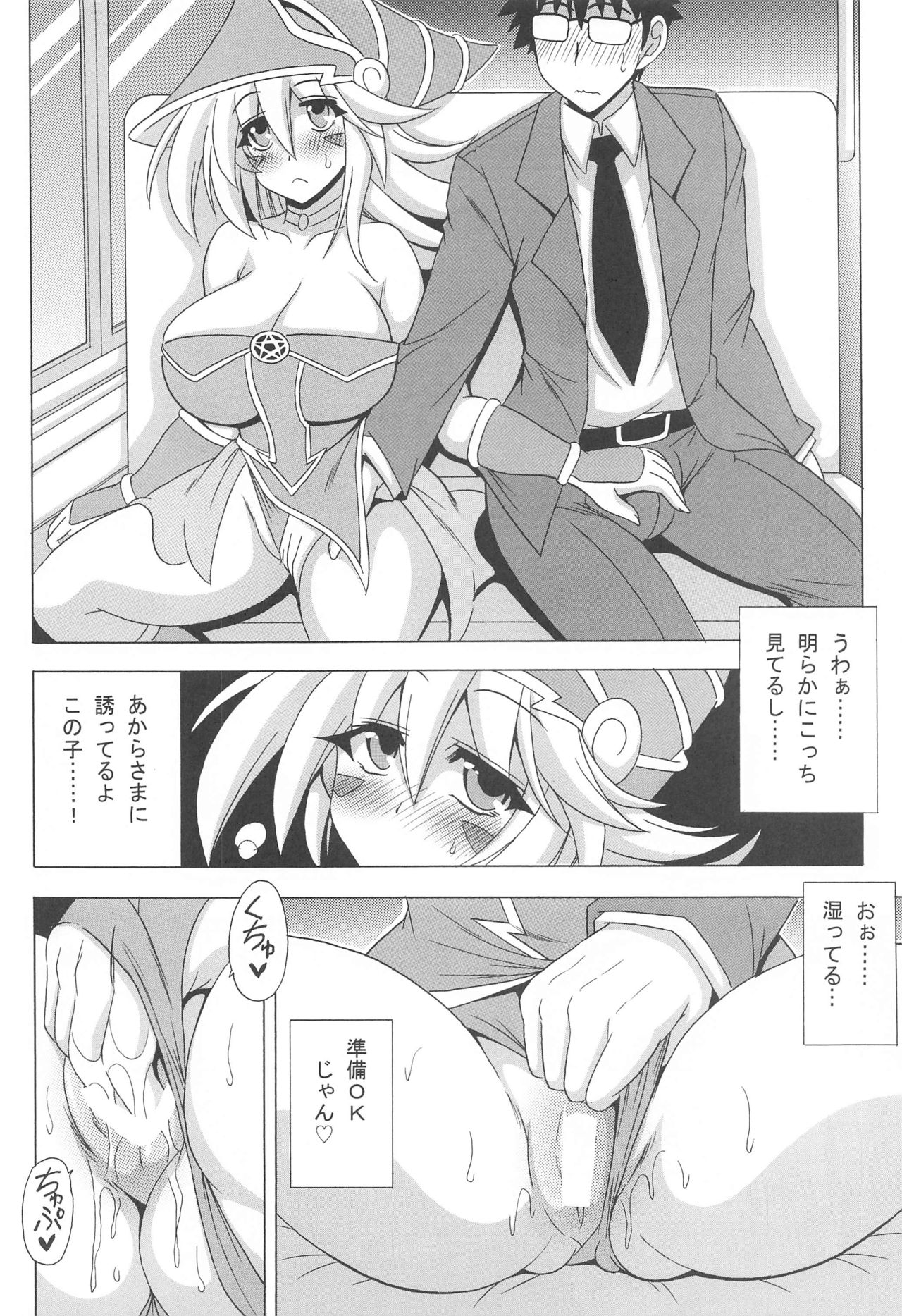 Preview page 5