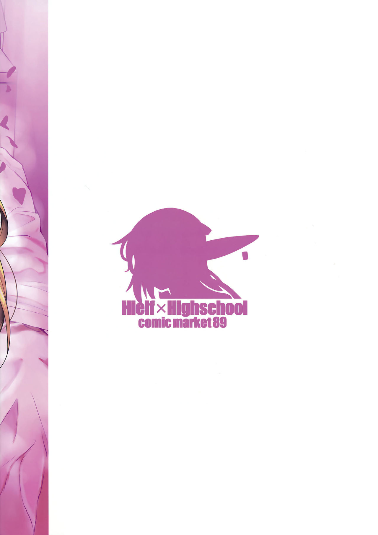 High Elf x High School Shiro x Kuro - Page 41